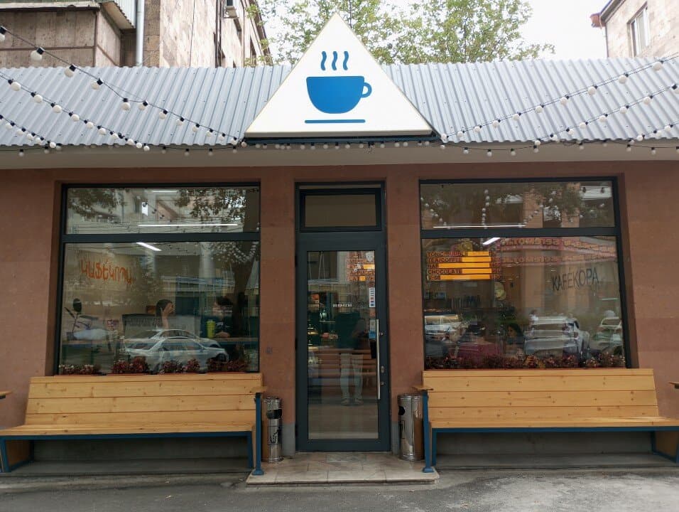 Yerevan branch